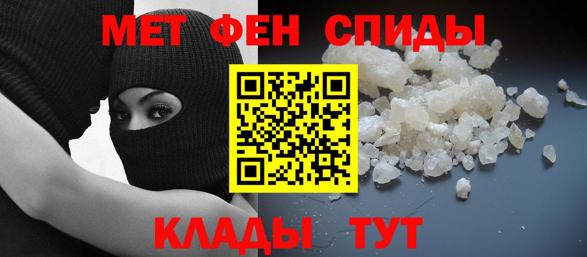 АМФЕТАМИН 97%  Amphetamine  Королёв  Вход с VPN 