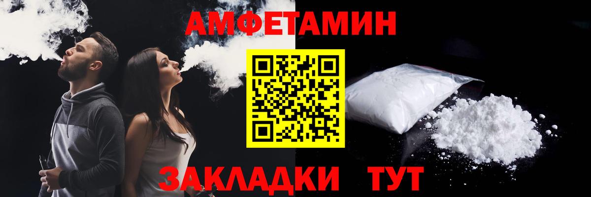 Амфетамин 98% Королёв