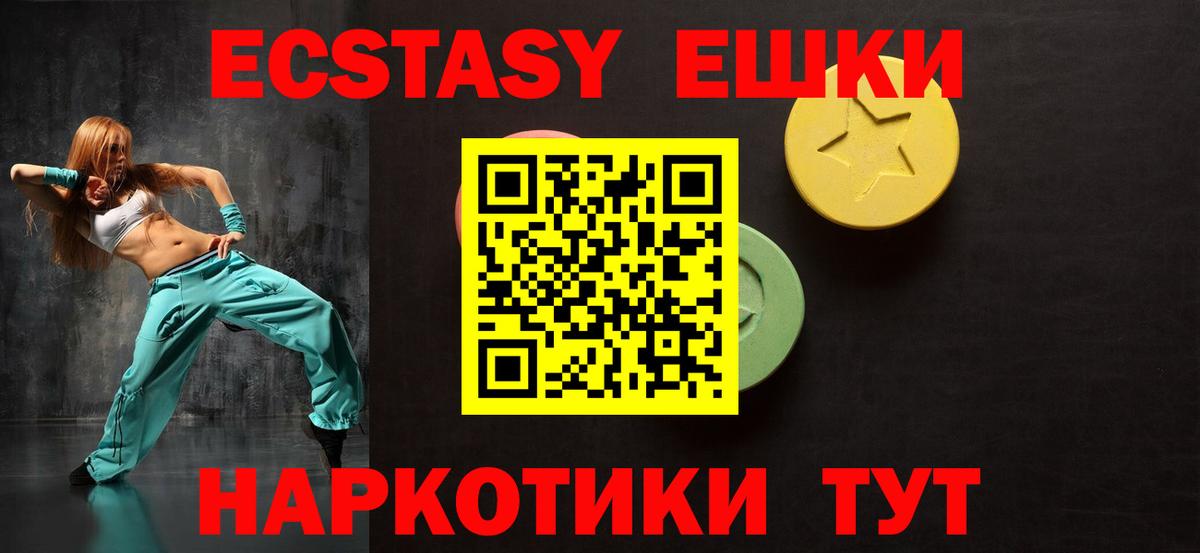 ЭКСТАЗИ TESLA Королёв