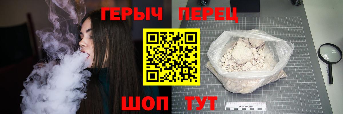 Героин герыч Королёв