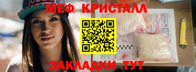 бутират Кимры
