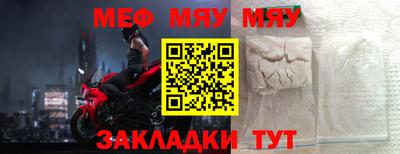 бутират Кимры