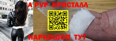 мефедрон VHQ Кингисепп