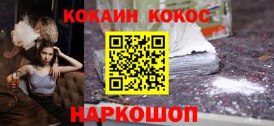 мефедрон VHQ Кингисепп