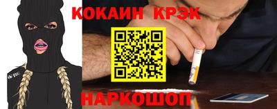 мефедрон VHQ Кингисепп