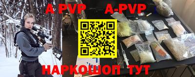 мефедрон VHQ Кингисепп
