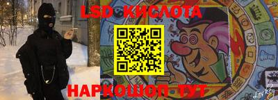 мефедрон VHQ Кингисепп