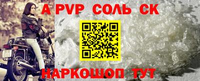 мефедрон VHQ Кингисепп