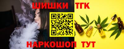 бутират Кимры