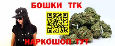 мефедрон VHQ Кингисепп