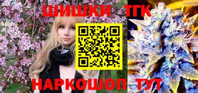 бутират Кимры