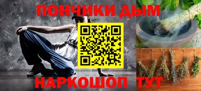 мефедрон VHQ Кингисепп