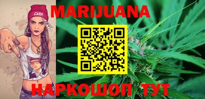 бутират Кимры