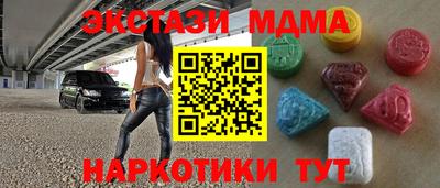бутират Кимры