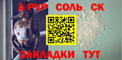 ECSTASY Кинель