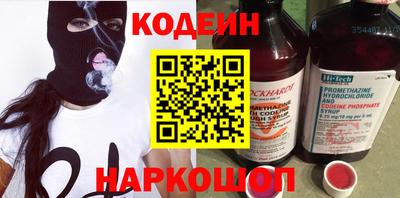 бутират Кимры