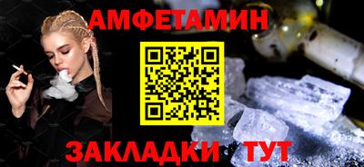 мефедрон VHQ Кингисепп
