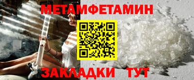 бутират Кимры