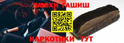 бутират Кимры