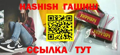 мефедрон VHQ Кингисепп
