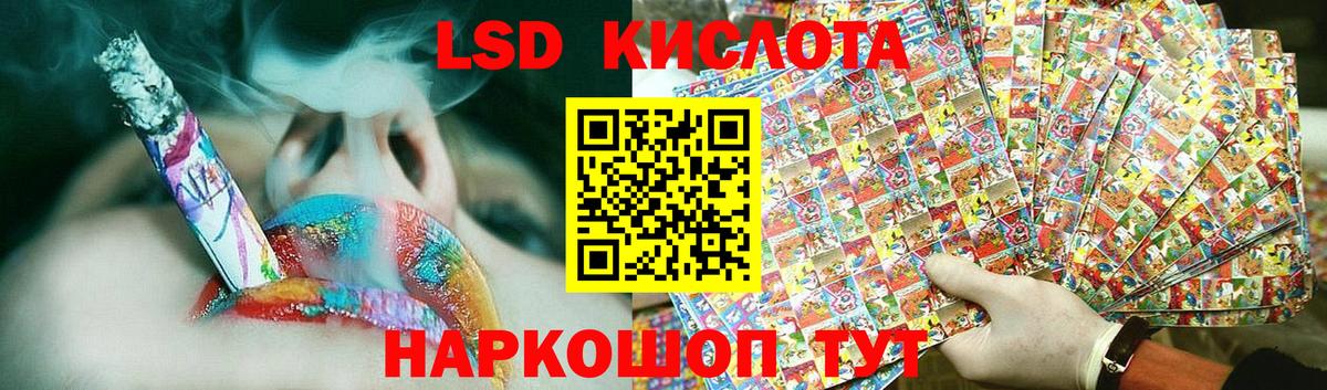 Лсд 25 экстази ecstasy  Вход с VPN  LSD-25 экстази кислота  LSD-25 экстази  Королёв 