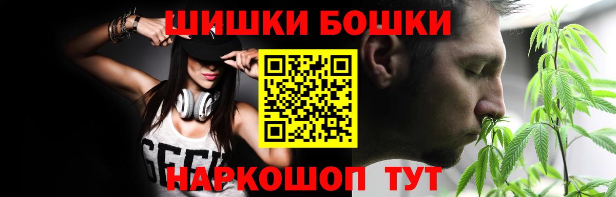 Конопля AK-47 Королёв