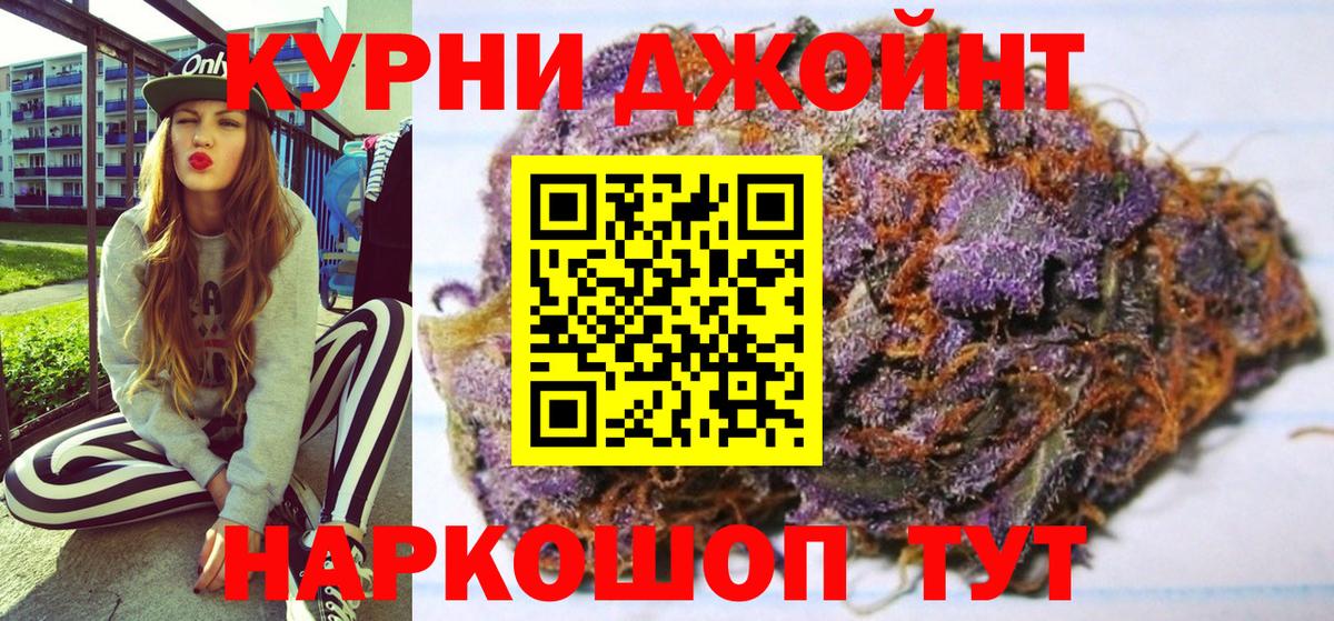 Конопля SATIVA & INDICA  Каннабис Bruce Banner  Королёв  Вход с VPN 